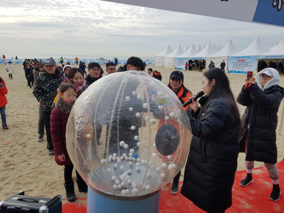 2018 해운대 북극곰 수영축제 참여 